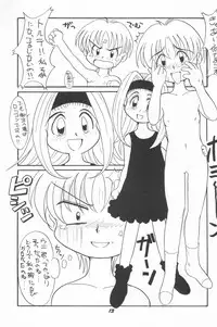 (C52) [P.A.Project (Various)] Totteoki no Mahou (10 Carat Torte!)