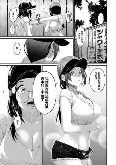 Rarefure Ch. 08~29