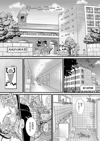 COMIC KURiBERON 2019-05 Vol. 79
