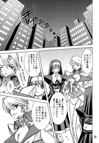 [Yume no Niwatori Goya (Katsuo)] Mei-fang HEART (Arcana Heart)