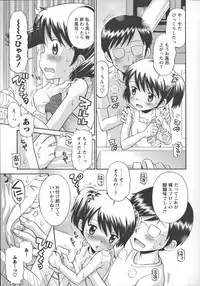 [Tamachi Yuki] Kore demo Otona Desu Kedo! Mrs.LOLITA