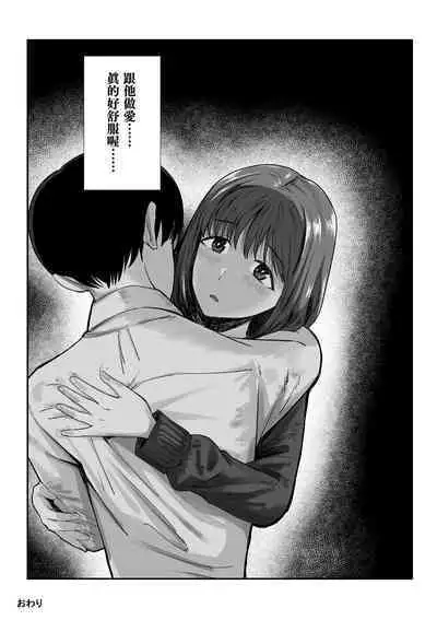 Arifureta Hanashi-. | 隨處可聞的故事