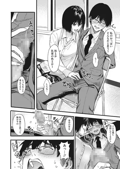 COMIC HOTMILK 2022-03