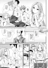 (C86) [Da Hootch (ShindoL)] TSF Monogatari Append 2.0