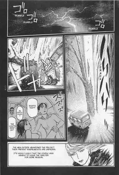 [OHKOSHI Koutarou] - Detective Investigating Bizarre Case (Ryouki Keiji MARUSAI) - [ENGLISH]