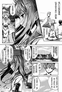 (C83) [Sakusaku Kangen Noushuku (Matashita Kintama)] Shota Ninshin [Chinese] [百度吧友汉化 & 黑街汉化]