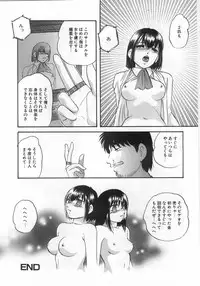 [Kazusa Shima] Hakudakueki no Wa Milk Crown