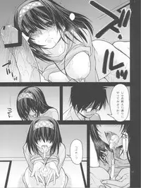 (C84) [CRIMSON GROUND (Miyashiro Sousuke)] Houmatsu Mugen (THE iDOLM@STER CINDERELLA GIRLS)