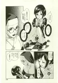 [Anthology] Youjo Kairaku