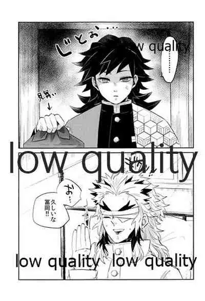 Nozomuraku wa