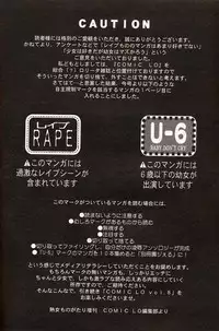 Comic LO 2004-08 Vol. 08