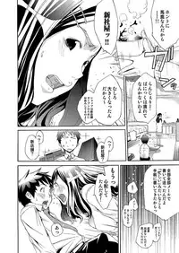 Comic Magnum Vol.15 [Digital]
