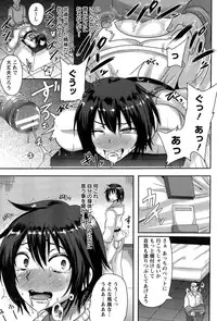ANGEL Club 2015-02