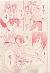 花音 2015-03