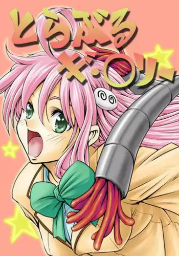 [Mousou Dokoro 2 (TAYU)] Matsuri Shounen 1 [Digital]