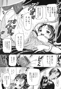 [Kanikuu Kaita] Kichiku Enkai