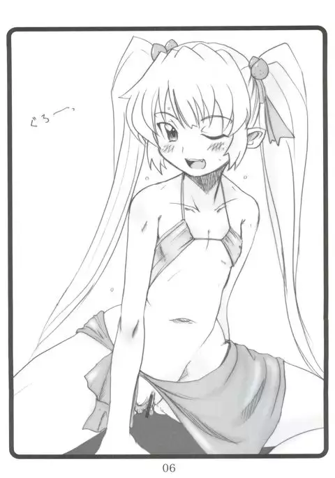 Magical? Banana