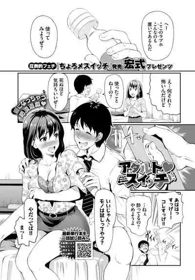 COMIC BAVEL 2021-05
