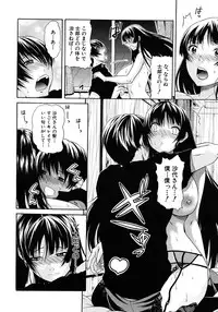 COMIC MUJIN 2012-08
