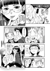 COMIC LO 2009-01 Vol. 58