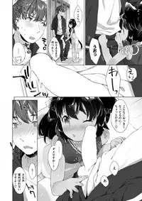 COMIC X-EROS #57 [Digital]
