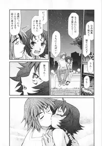 [Mizuki Hitoshi] Geki Hin