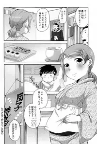 COMIC Masyo 2009-10