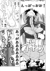 (C87) [BooBooKid (PIP)] Satonaka Chie ni Hidoi Koto o Shitemita. (Persona 4)