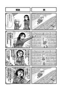 COMIC Penguin Club 2013-04 [Digital]