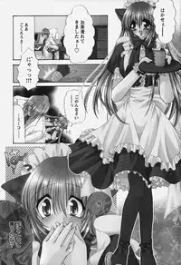 [Ryuuki Yumi] Kuchidoke Purin | Melty Pudding