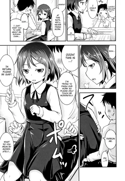 Kodukuri Children