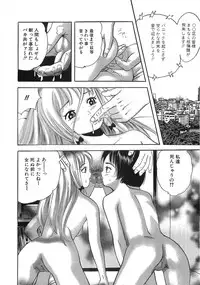 [Anthology] The Lolita