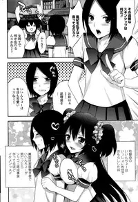 COMIC Penguin Club 2015-05
