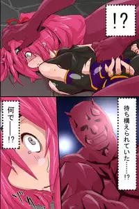 [DL Mate] Nare no Hate ~ Tanetsuke Haramase Kunoichi Akuochi