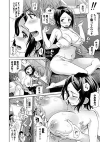 Seikou Harem