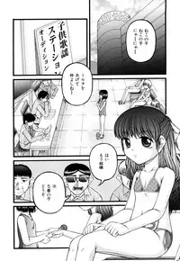 [KEN] Seikyouiku - Sex Education