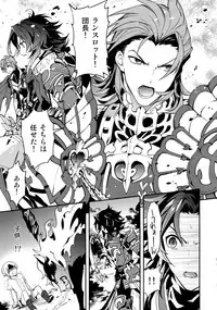 (C91) [SilverRice (Sumeshi)] Ishin Denshin (Granblue Fantasy)