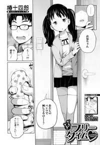 COMIC Mugen Tensei 2019-02 [Digital]