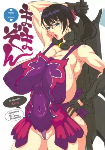 (C73) [Ozashiki (Sunagawa Tara)] 03shiki Knight Killer[re-present] (Final Fantasy Tactics) [English]