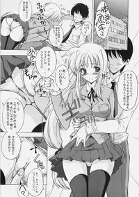(COMIC1☆4) [Rivajima (Yajima Index)] Osanaduma Fate (Mahou Shoujo Lyrical Nanoha)