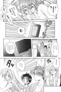 [Aranaga Hikaru] HOG Shizue-kun
