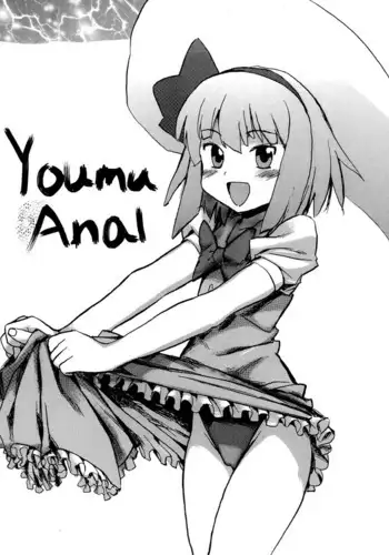 [Pride ZERO] Hourai Ninshin (Touhou Project)