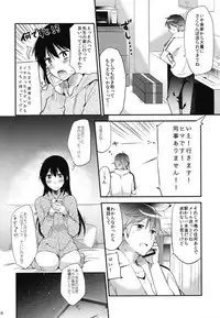 [DSO (Momoko)] Gohoubi wa Sotsugyou no Ato ni Soushuuhen [Digital]