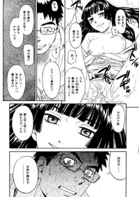 [Naruko Hanaharu] Shoujo Material [Decensored]