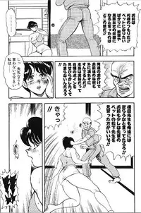 [Minor Boy] Keiko Sensei no Himitsu Tokkun - Keiko Sensei Series 6