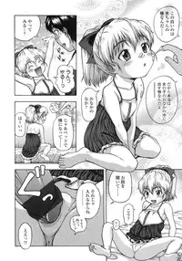 COMIC LO 2007-12 Vol.45
