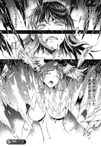 COMIC Unreal 2015-04 Vol. 54