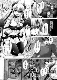 [Shinonome Ryu] Ore to Kanojo to Owaru Sekai Ch. 1-16