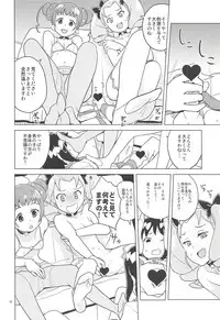 (C85) [Zenra Restaurant (Heriyama)] noblesse oblige (Dokidoki! PreCure)