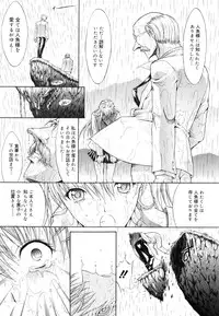 [Kino Hitoshi] Kojin jugyou